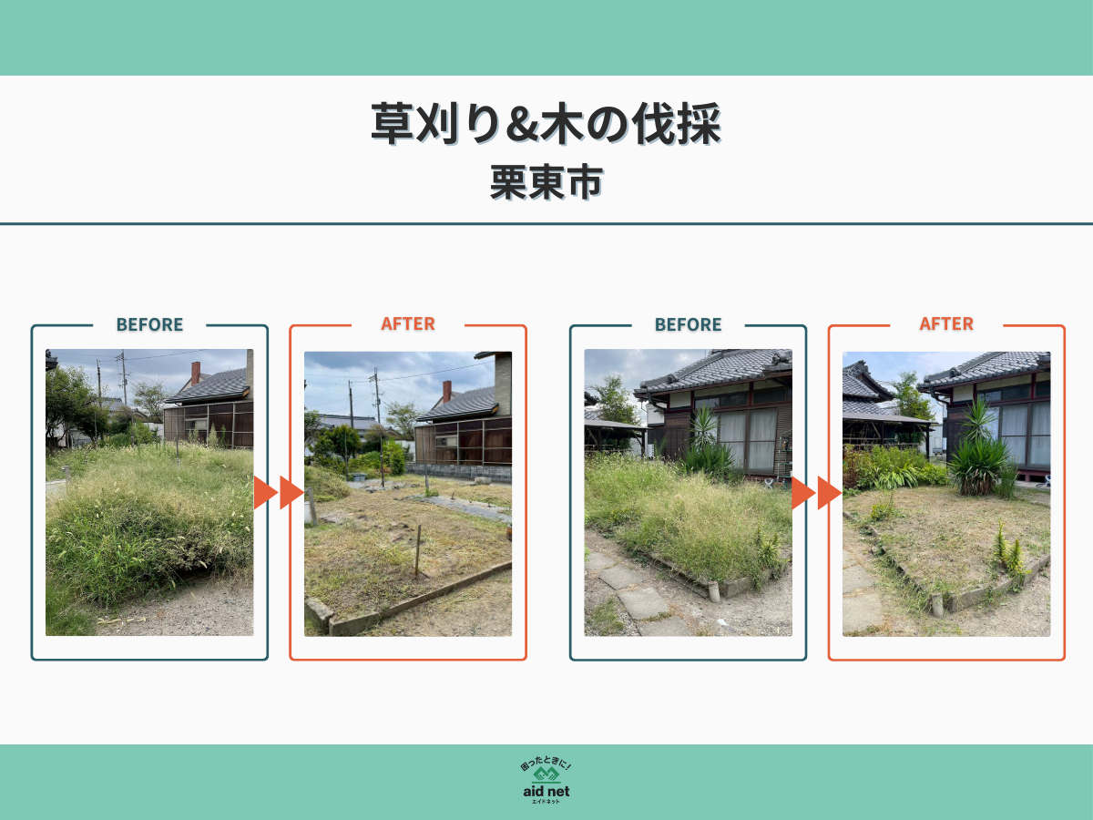 草刈り作業の様子2