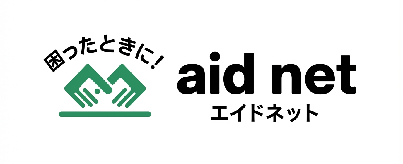 aid netロゴ